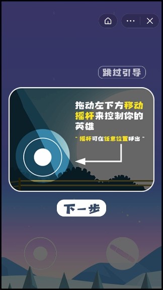 夢(mèng)幻魔鏡游戲版截圖2