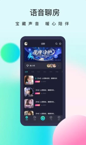 懶懶交友APP版截圖2