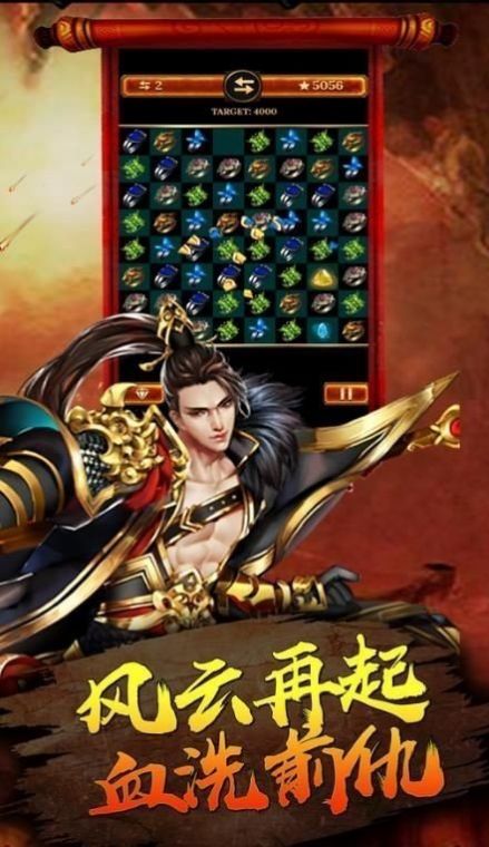 熱血合擊復(fù)古手游最新版截圖2
