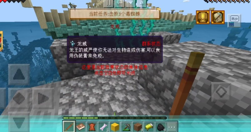 我的世界大鬧天宮龍宮在哪？大鬧天宮龍宮位置一覽