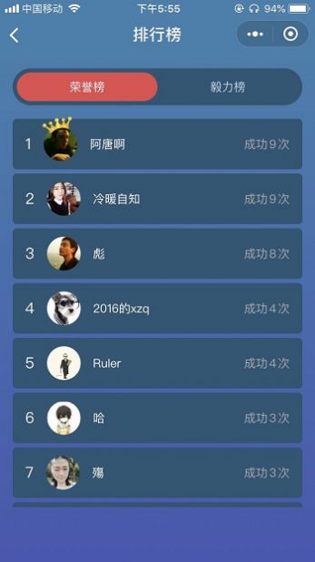答題小超人猜歌游戲紅包版app截圖4