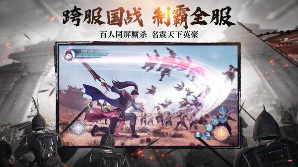 綠色征途世外桃源手游安卓版截圖2