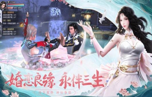 劍嘯九州縱橫六界手游最新版截圖1