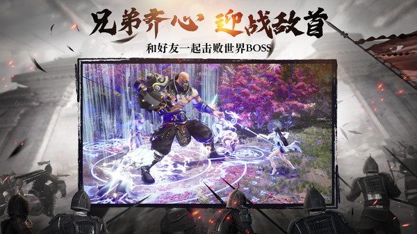 綠色征途世外桃源手游安卓版截圖4