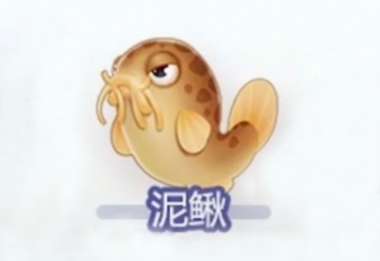 摩爾莊園手游泥鰍在哪釣？泥鰍怎么釣？泥鰍位置一覽