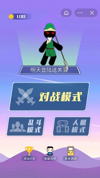 夢(mèng)幻魔鏡游戲版截圖3