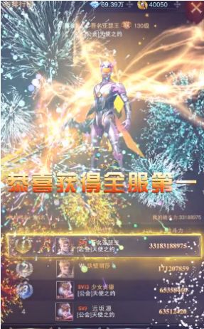 打金無(wú)限版手游最新版截圖3