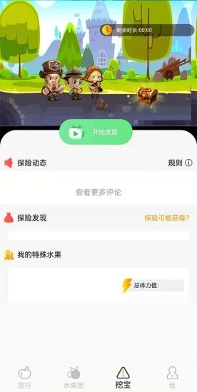 小小果園游戲紅包版截圖3