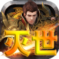 滅世情懷手游最新版