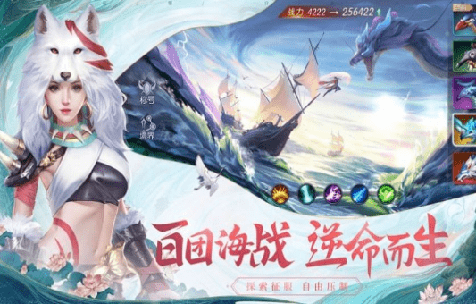 劍嘯九州縱橫六界手游最新版截圖2