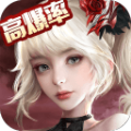 女神聯(lián)盟高爆版手游安卓版