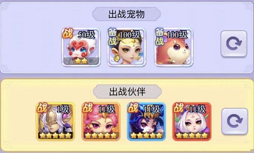 夢(mèng)幻西游網(wǎng)頁(yè)版小試牛刀噬業(yè)獸攻略：小試牛刀噬業(yè)獸陣容搭配推薦