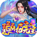 仙劍封神榜手游最新版