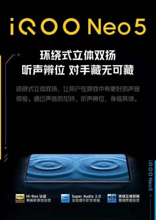 iqooneo5變形器app軟件截圖4