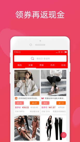 快手严选app正式版截图3: