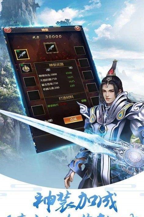 九絕御龍游戲版截圖1