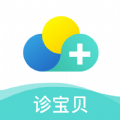 診寶貝APP下載