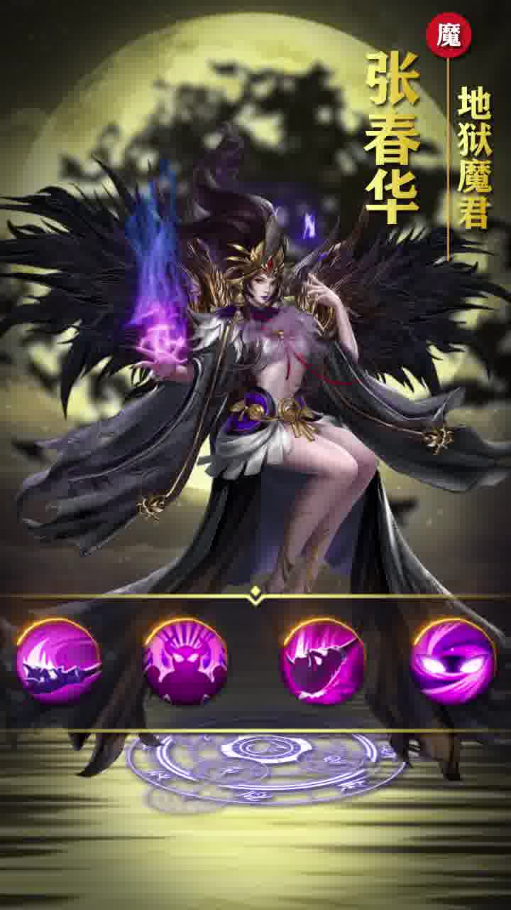 三國(guó)玉女傳手游最新版截圖2