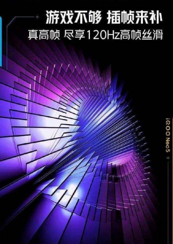 iqooneo5變形器app軟件截圖1