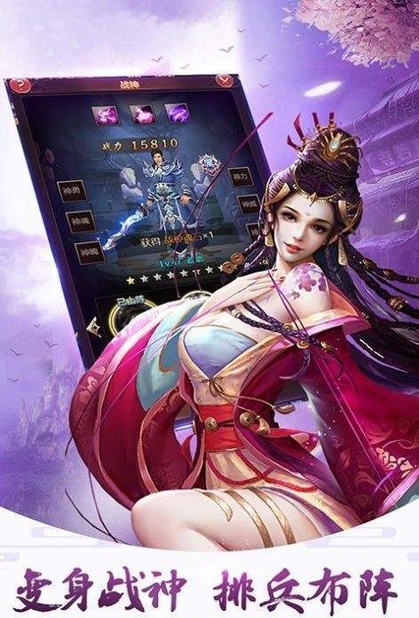 九絕御龍游戲版截圖5