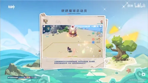 原神魔球嘟嘟堡完美回?fù)艄ヂ裕号榕槟蚩倓訂T魔球嘟嘟堡完美通關(guān)教程