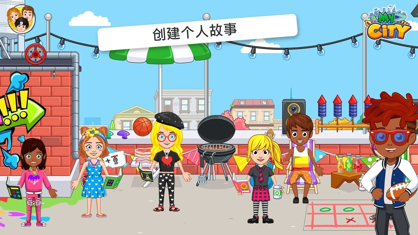我的小鎮(zhèn)大學(xué)舍友游戲安卓版中文版截圖2