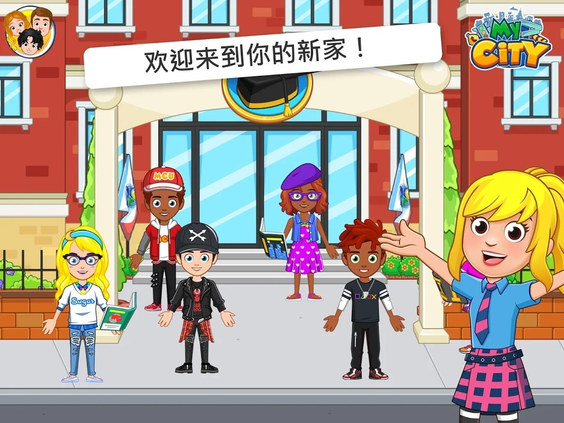我的小鎮(zhèn)大學(xué)舍友游戲安卓版中文版截圖1