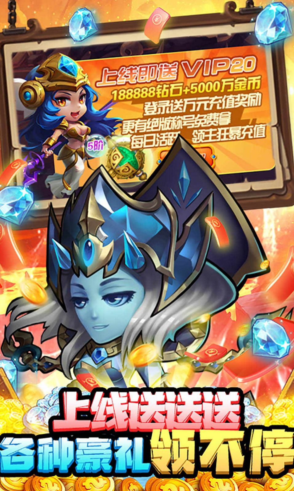 我不是大魔王游戲安卓版截圖4