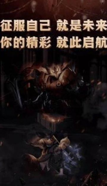 互遇電競軟件下載蘋果賞金賽最新版截圖1