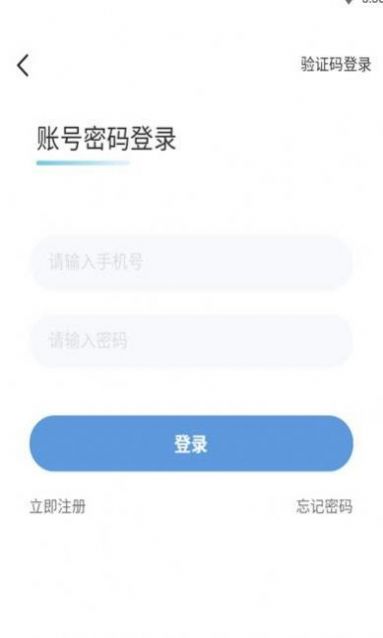 互遇電競軟件下載蘋果賞金賽最新版截圖3