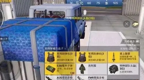 和平精英矩陣工廠寶箱怎么開(kāi)？矩陣工廠寶箱物資獲取攻略