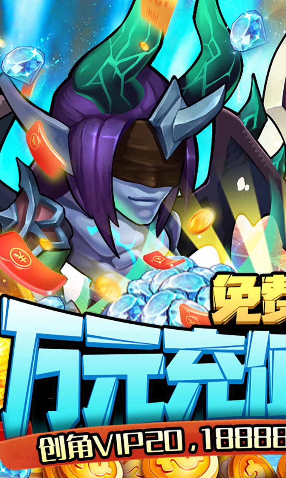 我不是大魔王游戲安卓版截圖2