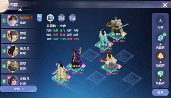 夢(mèng)幻新誅仙仙友搭配攻略：各個(gè)門(mén)派仙友搭配推薦