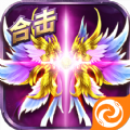 武尊合擊傳奇手游最新版