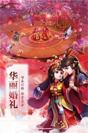 仙域遮天錄游戲版下載截圖1