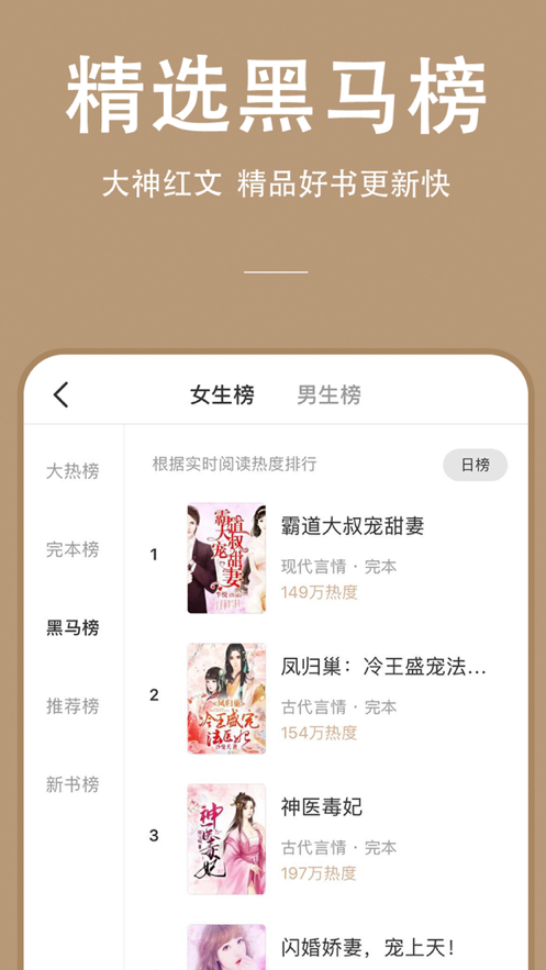 連尚讀書app極速版下載安裝截圖4