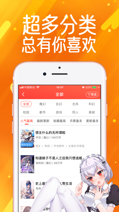 菠蘿包漫畫(huà)軟件最新版客戶端截圖4