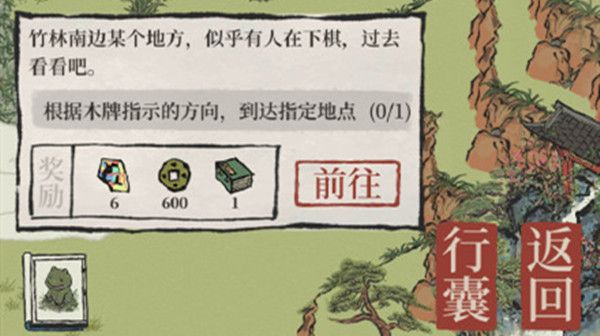 江南百景圖竹林南邊某個(gè)地方怎么去？竹林南邊下棋的人任務(wù)觸發(fā)攻略