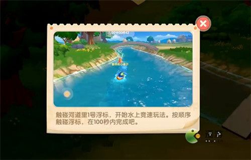摩爾莊園怎么游泳快？參加水上競(jìng)速游泳攻略