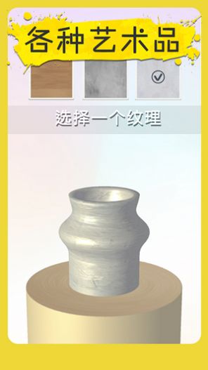 抖音全民藝術(shù)家小游戲版截圖3