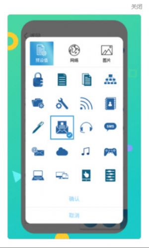 密碼本管理器app手機版截圖2