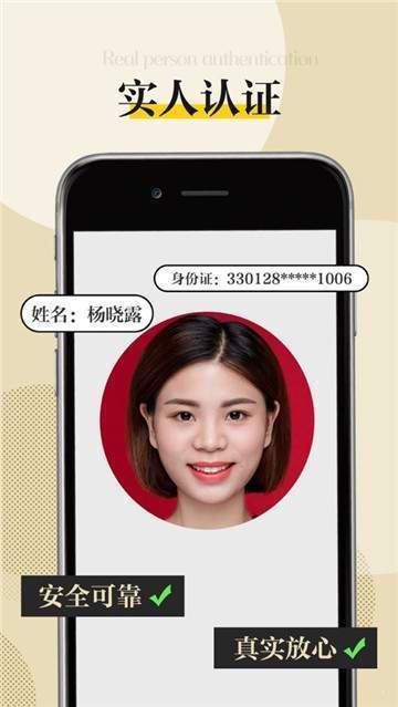 Meeu交友APP手機(jī)版截圖1