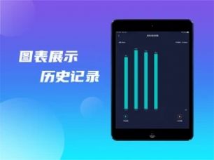 豪豬測(cè)速App版截圖3