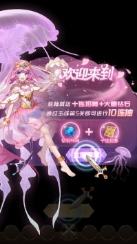 魔幻方舟游戲手機版截圖5