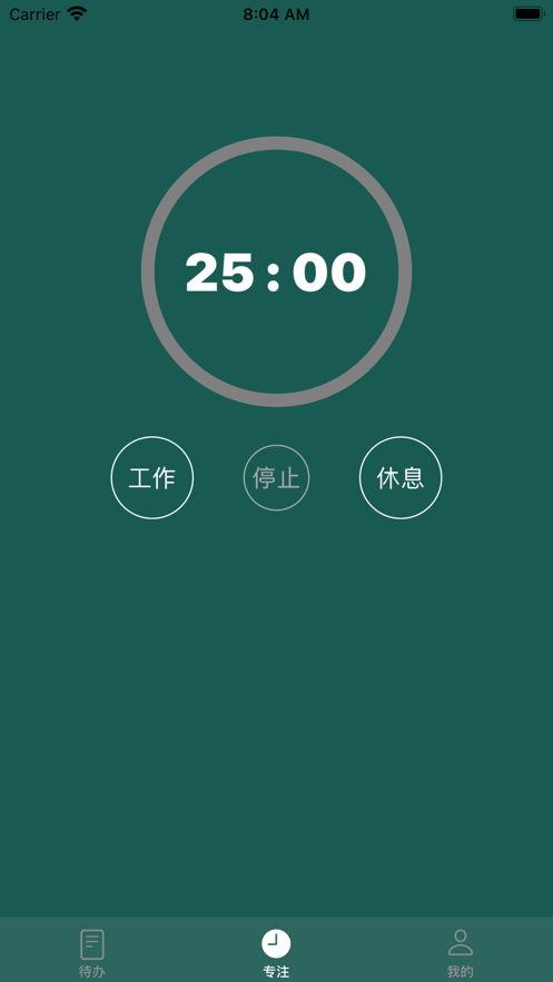 YY專注APP客戶端截圖2