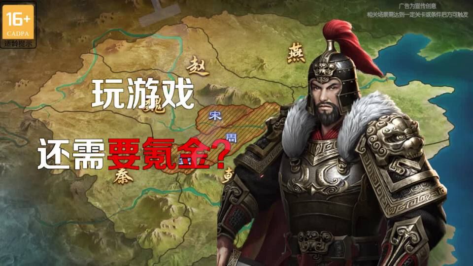 秦時(shí)風(fēng)云手游最新版截圖1