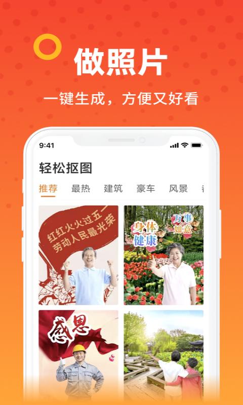 愛看大字版app安裝下載手機版截圖4