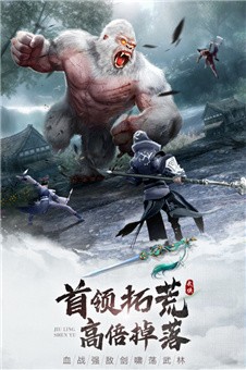 上古屠魔訣手游版截圖4