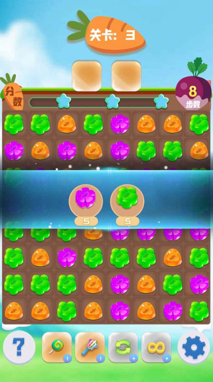 萌兔連連消賺金紅包版截圖4