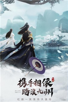 上古屠魔訣手游版截圖3